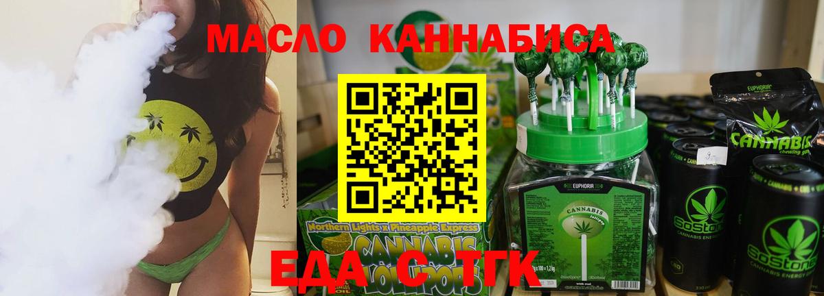Canna-Cookies конопля Ивантеевка