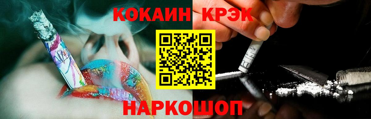 КОКАИН Боливия Ивантеевка