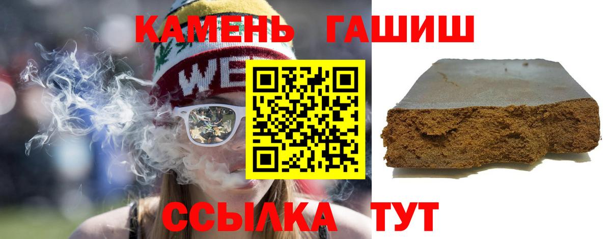 ГАШ Изолятор  Вход с VPN  наркота  Ивантеевка  ГАШ Cannabis 