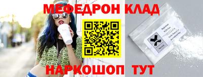 синтетический гашиш Краснокаменск