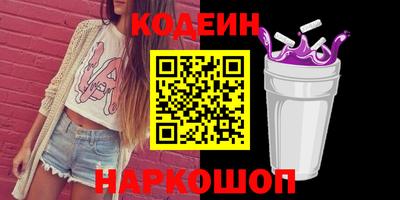 синтетический гашиш Краснокаменск