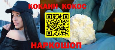 синтетический гашиш Краснокаменск