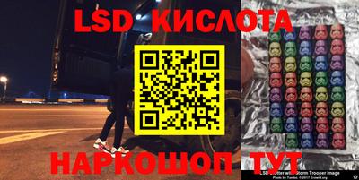 круглые Краснодар