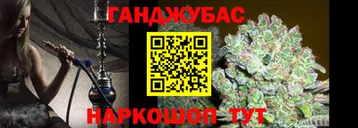 синтетический гашиш Краснокаменск
