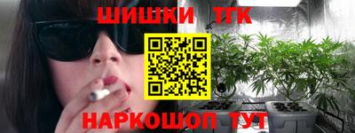 синтетический гашиш Краснокаменск