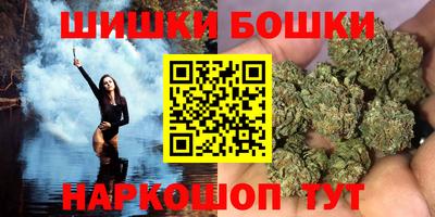 синтетический гашиш Краснокаменск