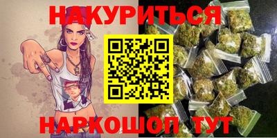 синтетический гашиш Краснокаменск