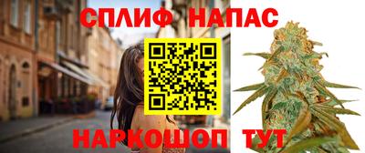 синтетический гашиш Краснокаменск