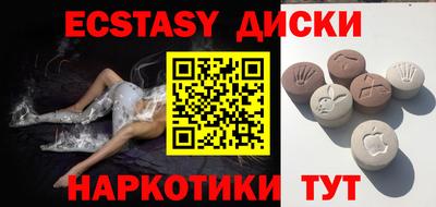 синтетический гашиш Краснокаменск