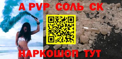 скорость mdpv Краснознаменск