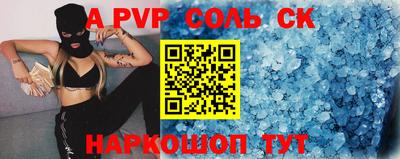 синтетический гашиш Краснокаменск