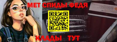 синтетический гашиш Краснокаменск