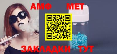 синтетический гашиш Краснокаменск