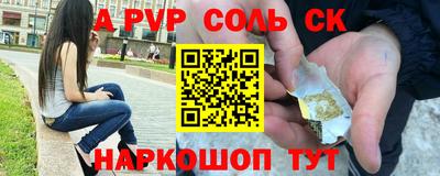синтетический гашиш Краснокаменск
