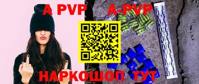 скорость mdpv Краснознаменск