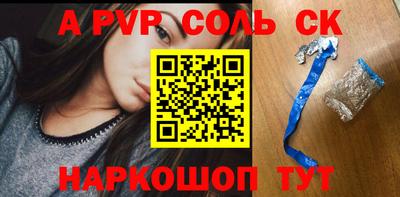 синтетический гашиш Краснокаменск