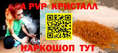 скорость mdpv Краснознаменск