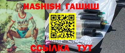 синтетический гашиш Краснокаменск