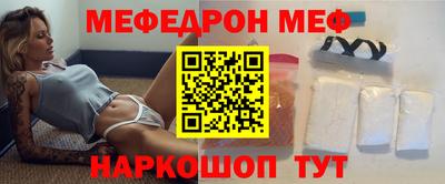 синтетический гашиш Краснокаменск