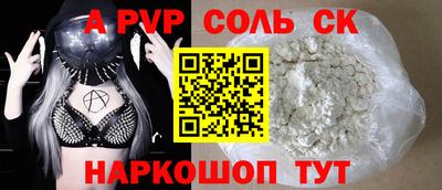 скорость mdpv Краснознаменск