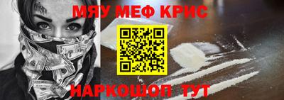 скорость mdpv Краснознаменск