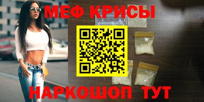 круглые Краснодар