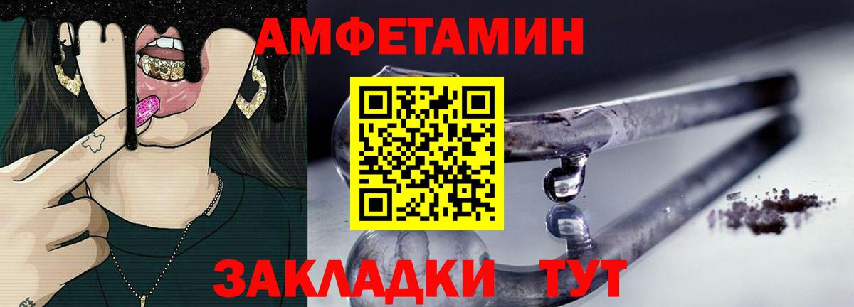 Первитин  Первитин пудра  Вход с VPN  Ивантеевка  Первитин пудра 