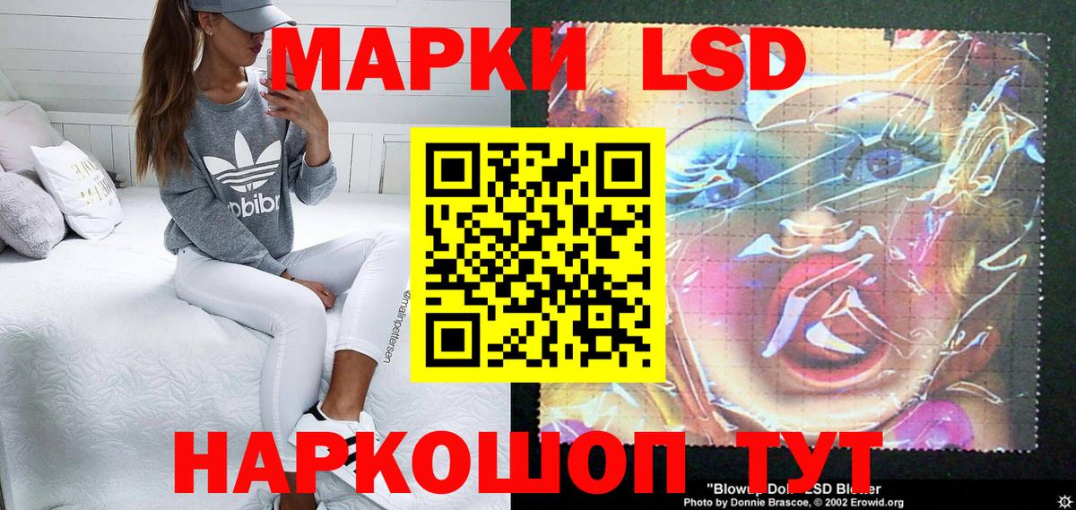 Ивантеевка  цены   Марки 25I-NBOMe  Вход с VPN  Марки N-bome 1500мкг 