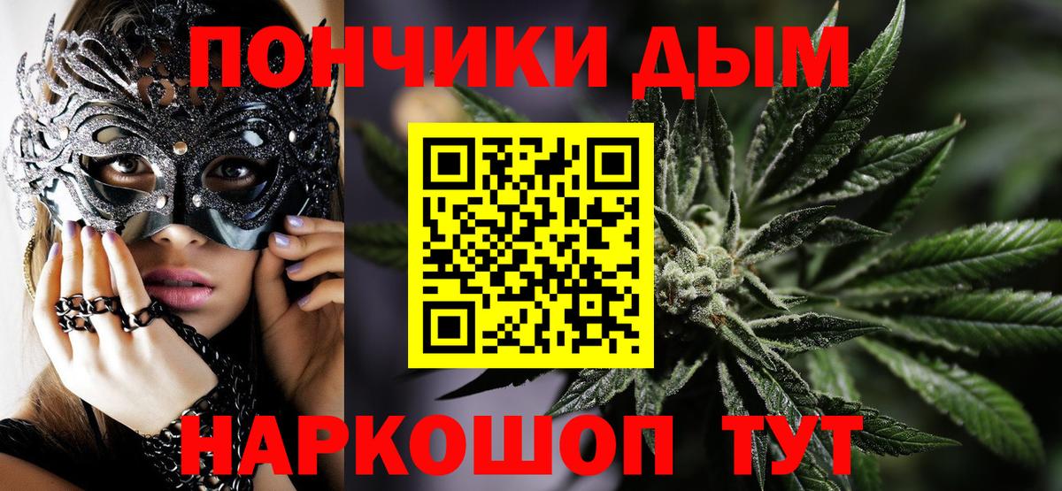 Ивантеевка  Канабис MAZAR  Вход с VPN  Бошки марихуана семена 